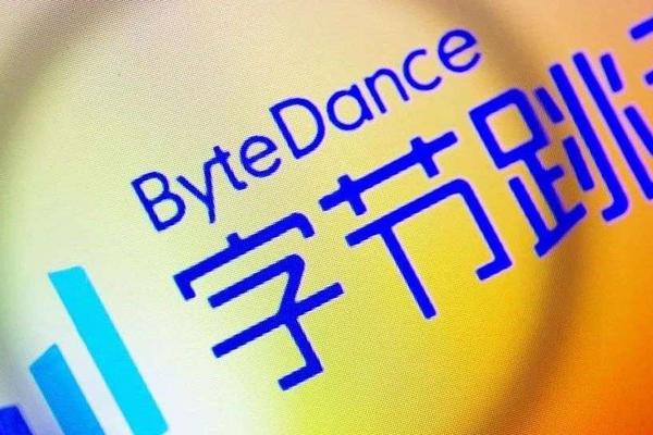 字节云要来了吗？