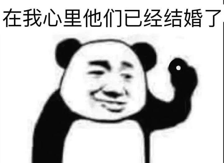 饭圈女孩「嗑CP心态」调查报告
