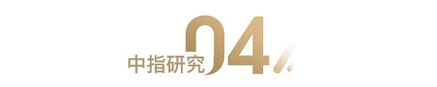 南京土拍摇号地块超七成，市场热度多板块蔓延丨“两集中”供地解读