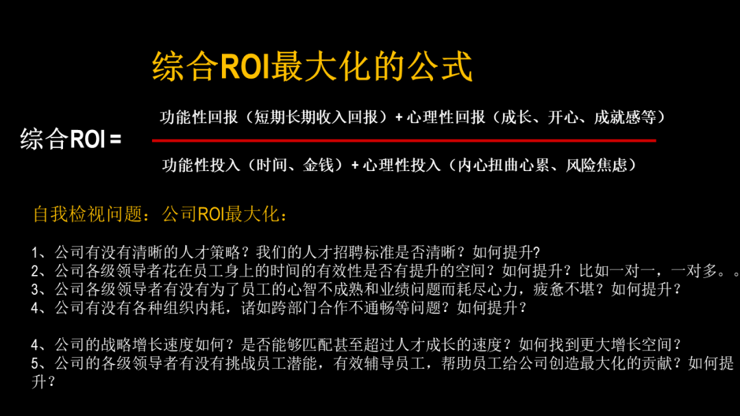 为什么是梁汝波？张一鸣和顶级人才的相处之道