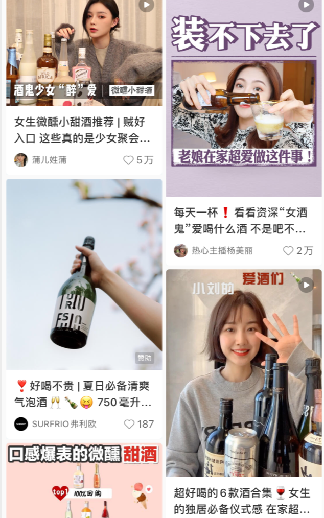 当代年轻人，一言不合就喝酒？