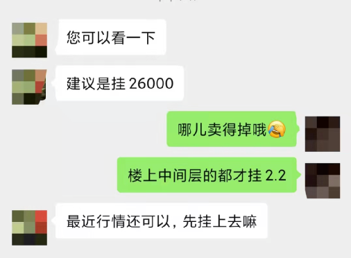 成都楼市，挺低迷的