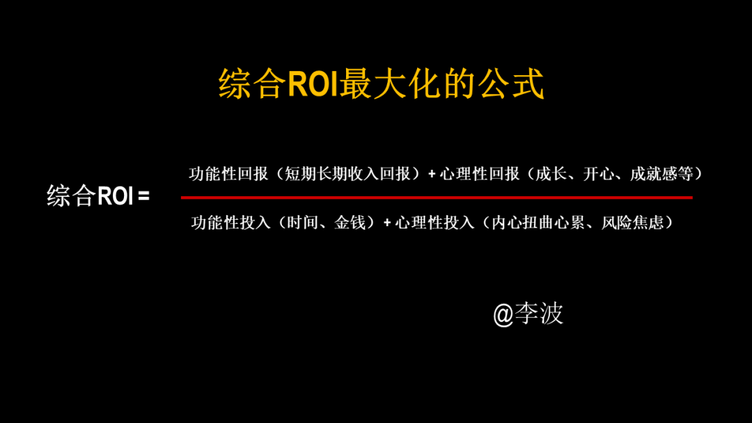 为什么是梁汝波？张一鸣和顶级人才的相处之道