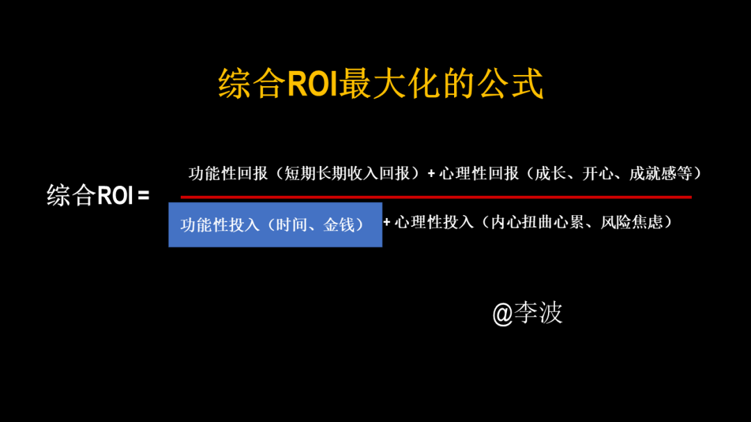 为什么是梁汝波？张一鸣和顶级人才的相处之道