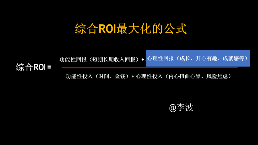 为什么是梁汝波？张一鸣和顶级人才的相处之道