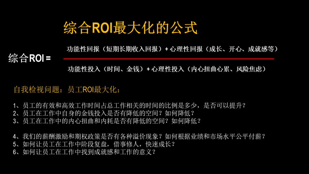 为什么是梁汝波？张一鸣和顶级人才的相处之道