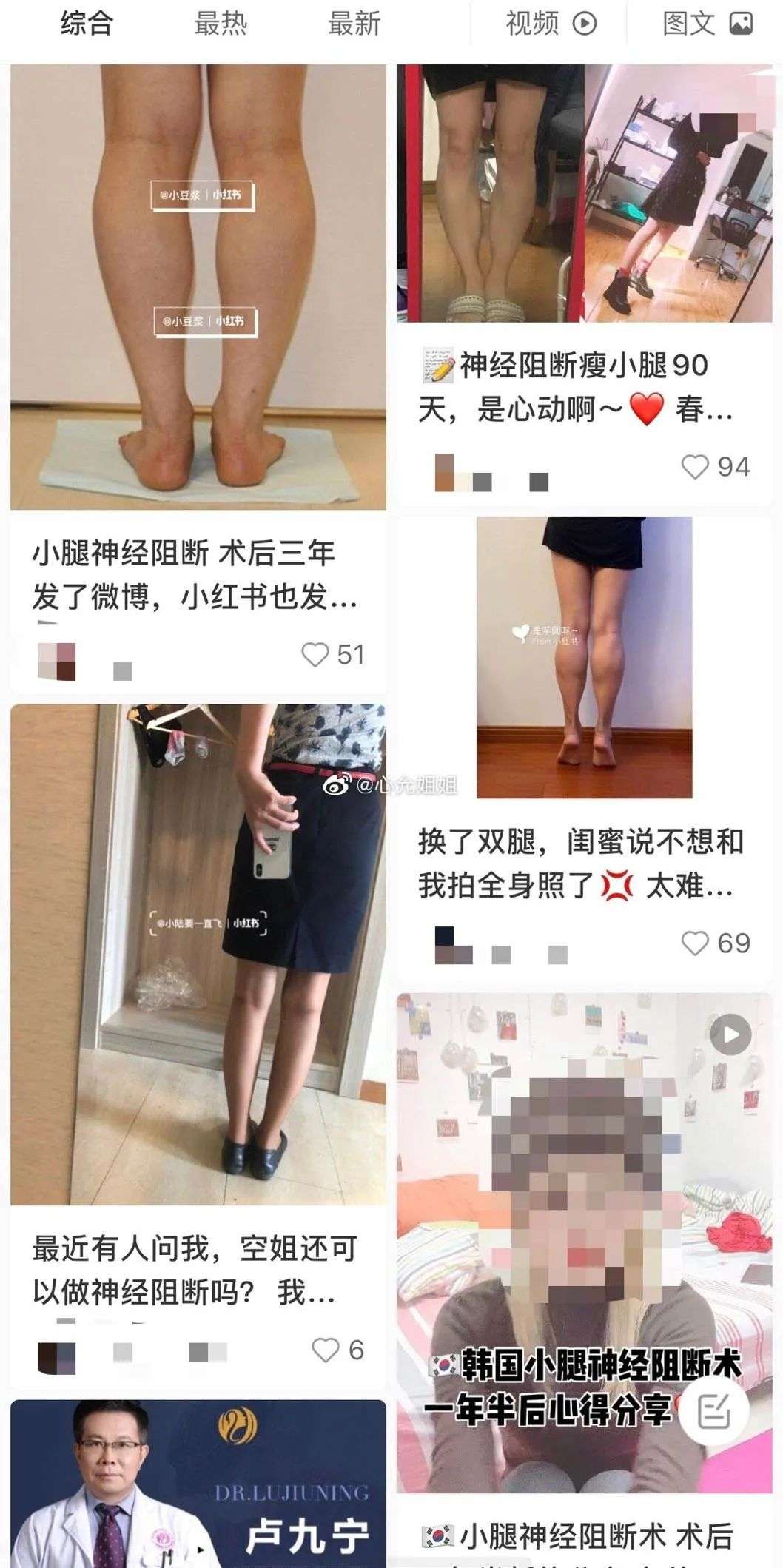 女性健身：焦虑、凝视与自由