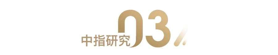 南京土拍摇号地块超七成，市场热度多板块蔓延丨“两集中”供地解读