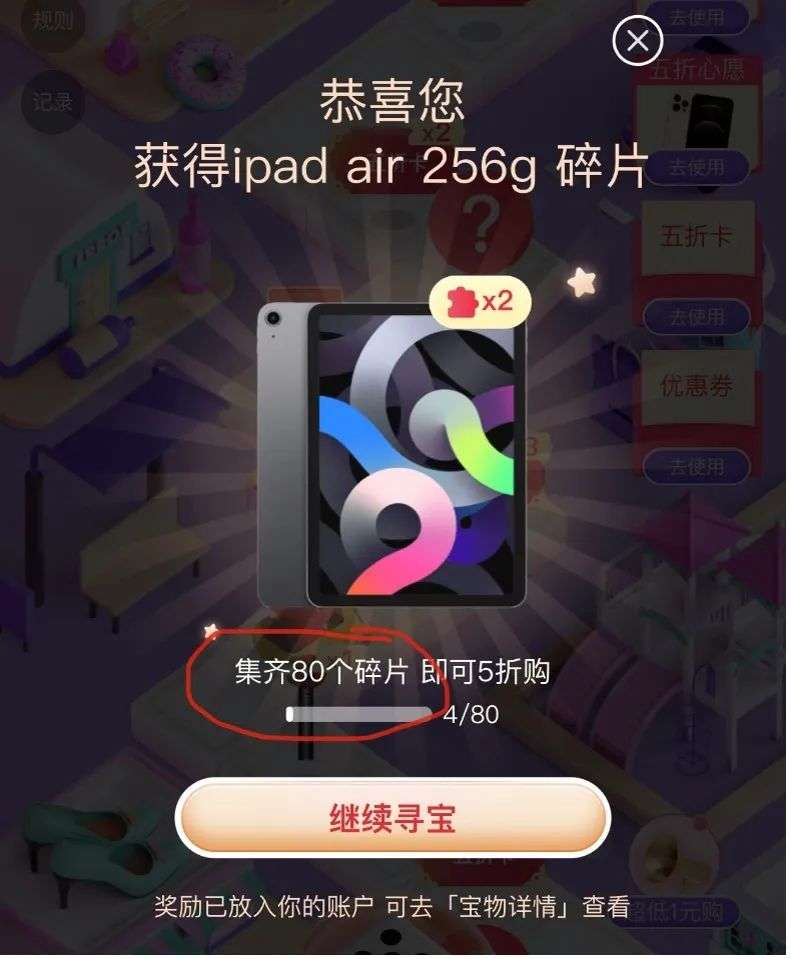 腾讯又下场做电商了：小鹅拼拼，要和拼多多拼？