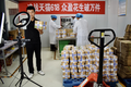 这个十八线小县城，咋出了那么多网红？