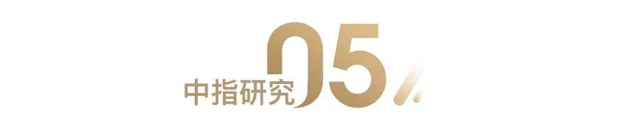 南京土拍摇号地块超七成，市场热度多板块蔓延丨“两集中”供地解读