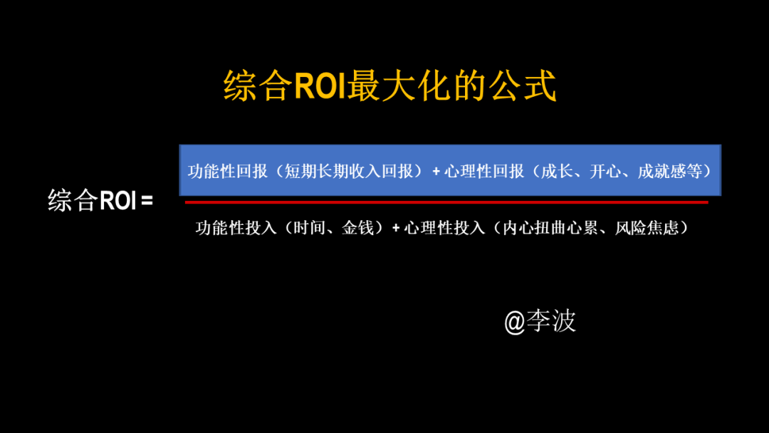 为什么是梁汝波？张一鸣和顶级人才的相处之道