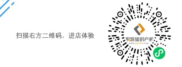 上线仅3个月客单价超万元，积特知识产权靠凡科轻站深度运营客户