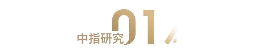 南京土拍摇号地块超七成，市场热度多板块蔓延丨“两集中”供地解读