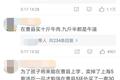 网红小城那么多，这次为何是曹县？