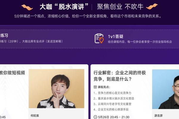 10亿级项目操盘手团队手把手教你创业！爆款服务2折起！2021猪八戒网创业嘉年华盛大启幕