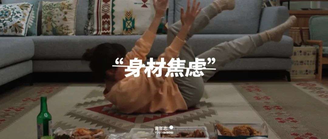 女性健身：焦虑、凝视与自由