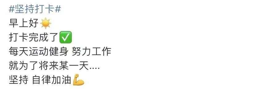 女性健身：焦虑、凝视与自由