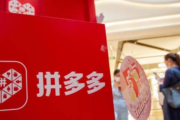 业绩快报丨拼多多Q1营收同比增长239%，归属普通股东净亏损达18.9亿元