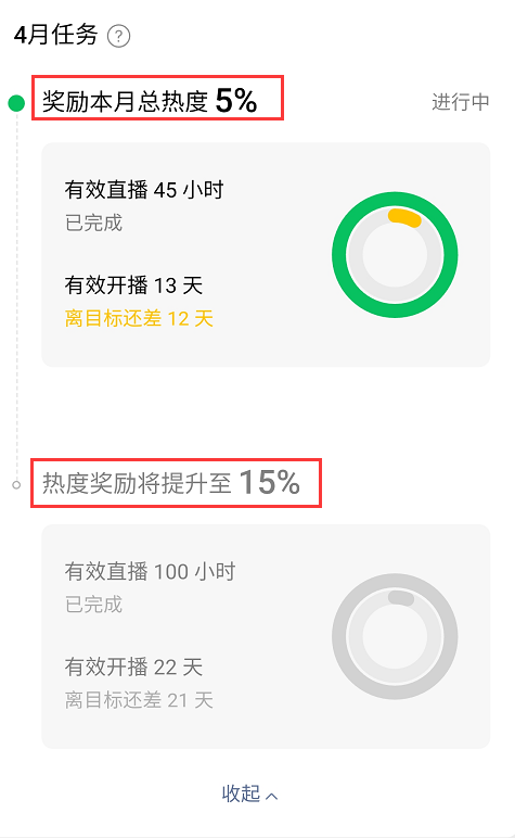 直播打通订阅号，百场实战提炼出来的私域方法论