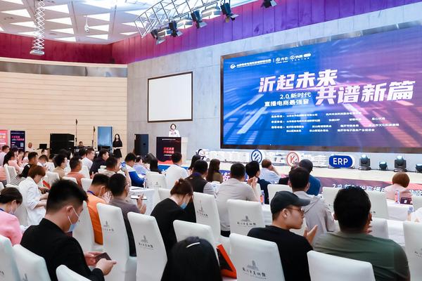 推动临沂直播电商再升级，光云科技携手兰华集团合力赋能直播电商