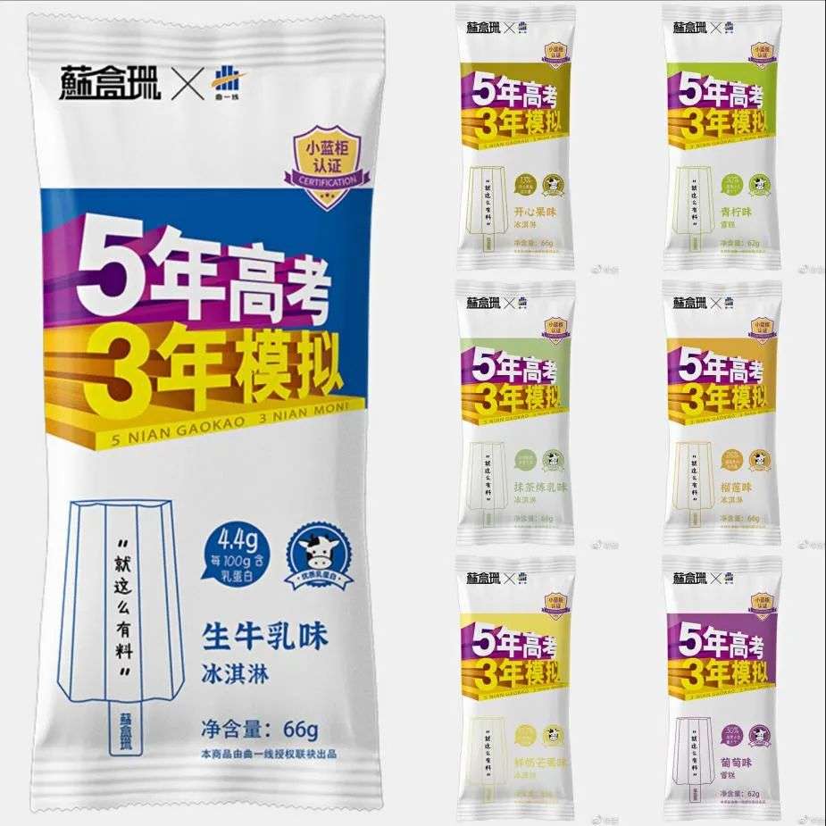 那些又贵又难吃的网红雪糕 还能红多久 外星视界