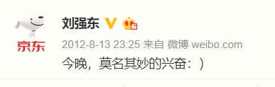 看不见的硝烟：京东618背后的物流战争