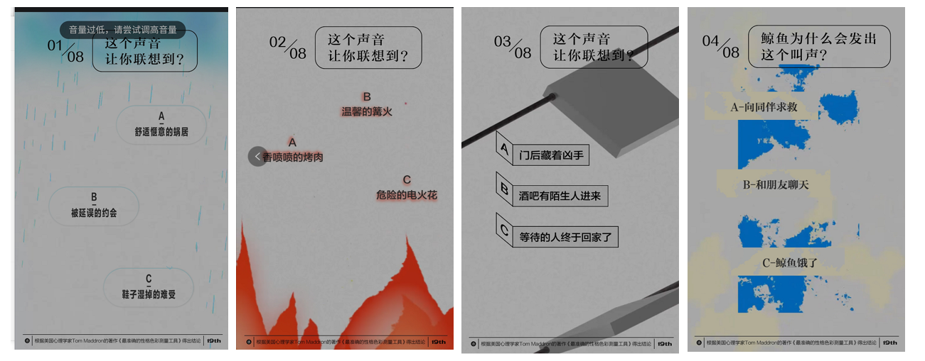 营销解码 网易云主导色又刷屏了 性格测试 流量密码 详细解读 最新资讯 热点事件 36氪