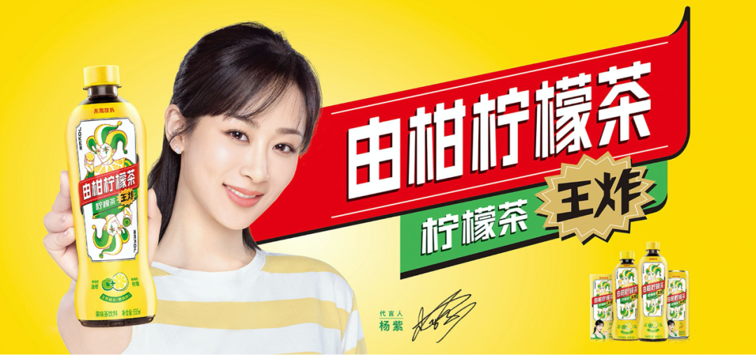单品年销46亿，谢霆锋代言过的东鹏饮料敲钟了