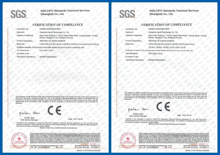 蓝芯科技获欧盟CE认证
