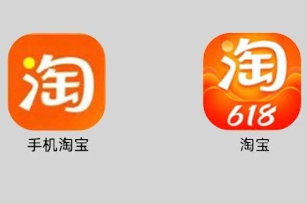 手机淘宝改名了 详细解读 最新资讯 热点事件 36氪