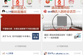 视频号放了个大招，公众号直播时代来临？