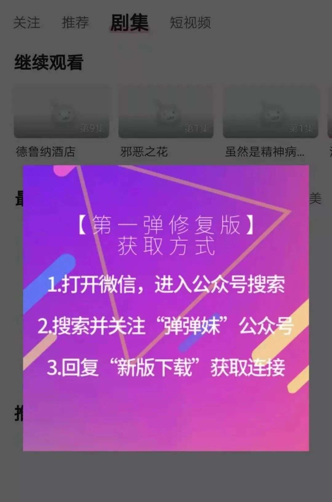 流媒体AB面：“转正”的B站 ，“入狱”的第一弹