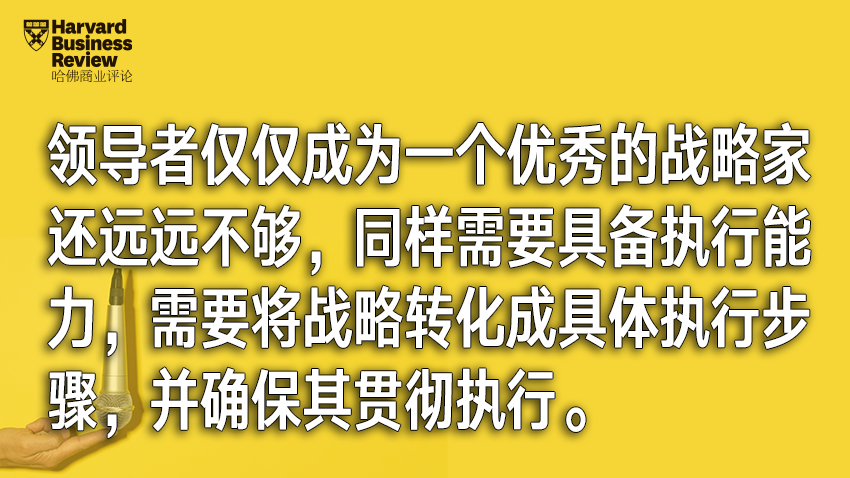 优秀领导者必备的六种“矛盾”特质，看看你都有吗？