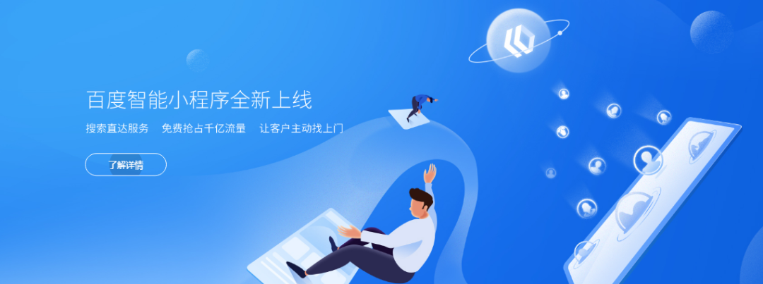 个人定制旅游火热，看西藏中青旅如何借助凡科网快速数字化升级