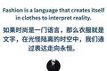 数字时尚：Metaverse和NFT相遇的地方