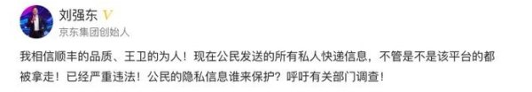 王卫亏钱，顺丰变招