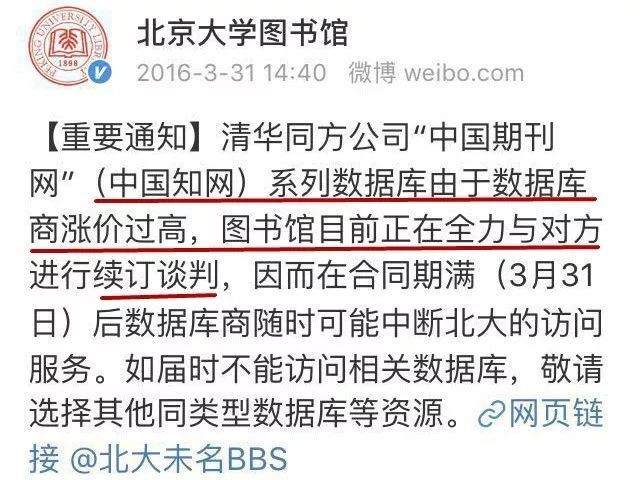 论文生意经，社会给年轻人上的“第一课”