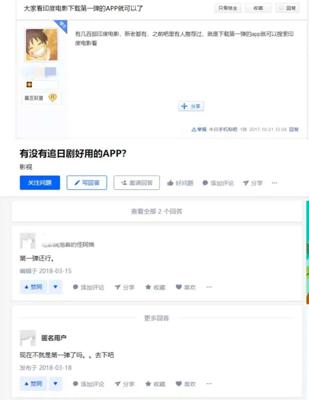 流媒体AB面：“转正”的B站 ，“入狱”的第一弹