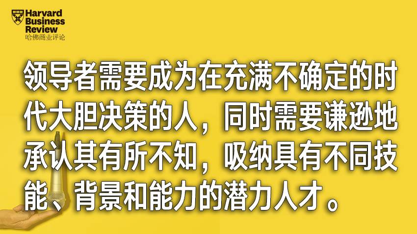 优秀领导者必备的六种“矛盾”特质，看看你都有吗？