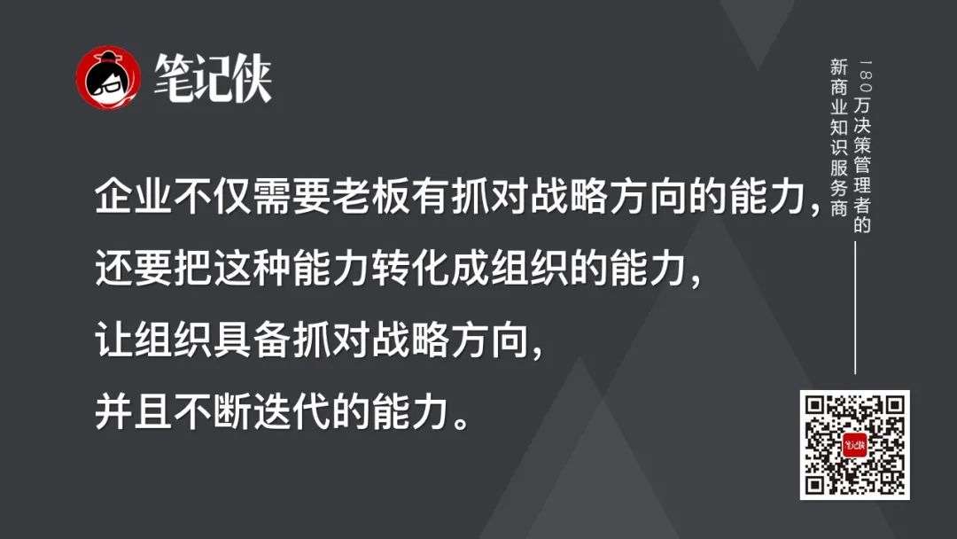 业绩持续翻番的团队，底层逻辑是什么？