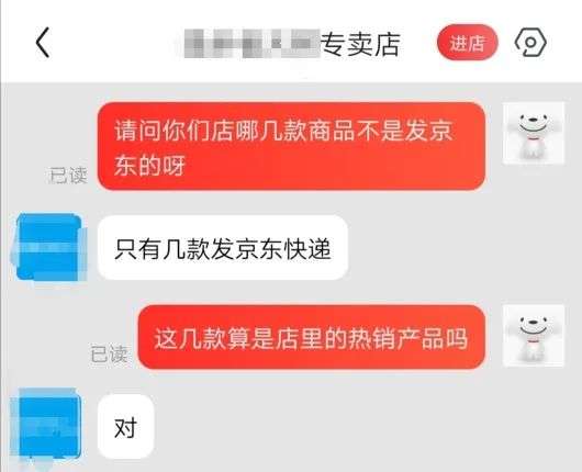 上市的京东物流，顺丰真的很便宜？