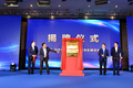 2021第三届中国企业并购与国企混改（成都）峰会成功举办