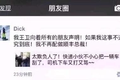 王卫亏钱，顺丰变招