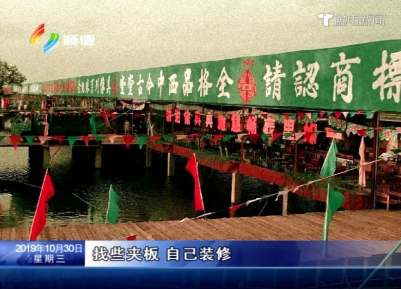 直播蚕食472个头部家具厂，佛山惊现“用工荒”
