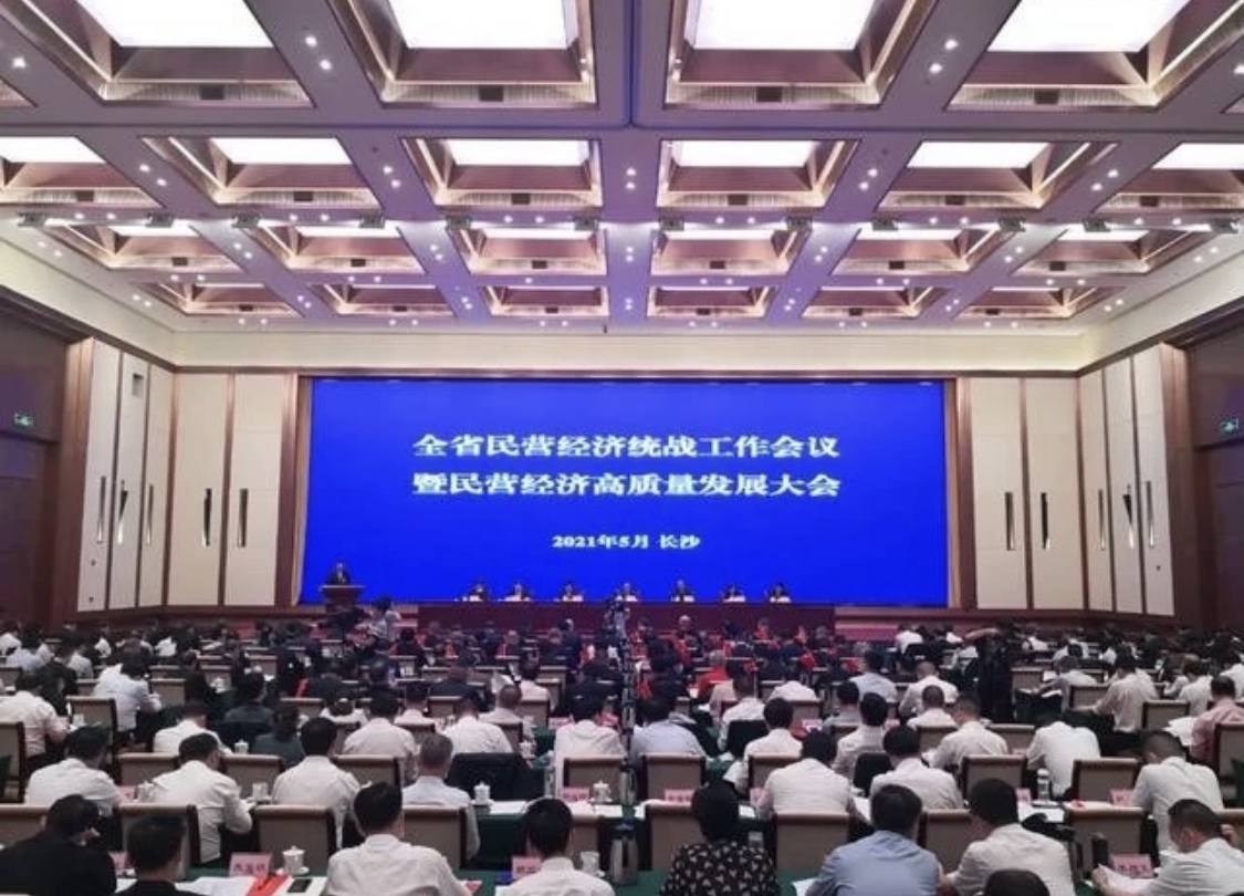 湖南30名企业家获“优秀中国特色社会主义事业建设者”称号