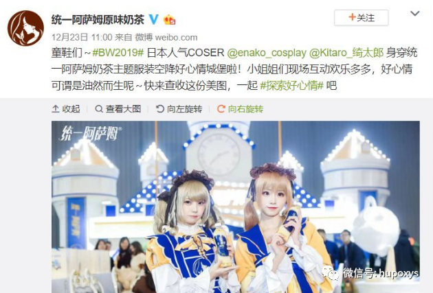 被遗忘的统一阿萨姆，闷声发财还能有多久？