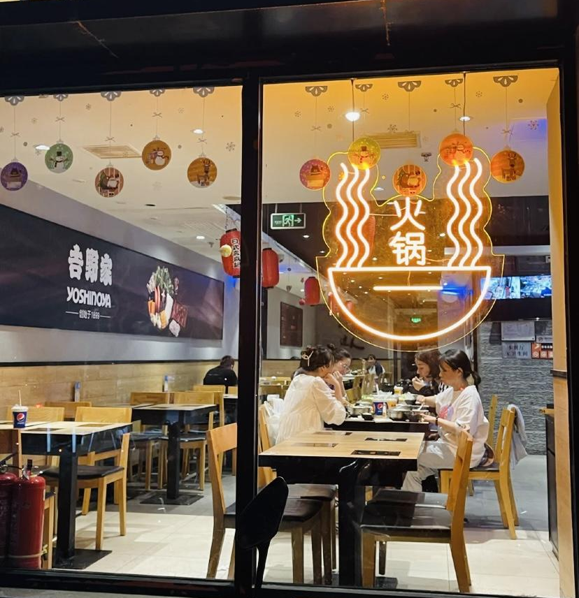 在北京望京的一家吉野家门店门口,摆放着"68元一位,40余种食材不限量"