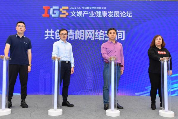 网易易盾携手多方升级"互联网内容安全联盟"，共建清朗网络空间