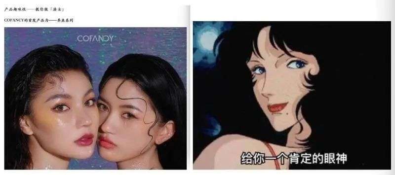 为什么美瞳又火了？